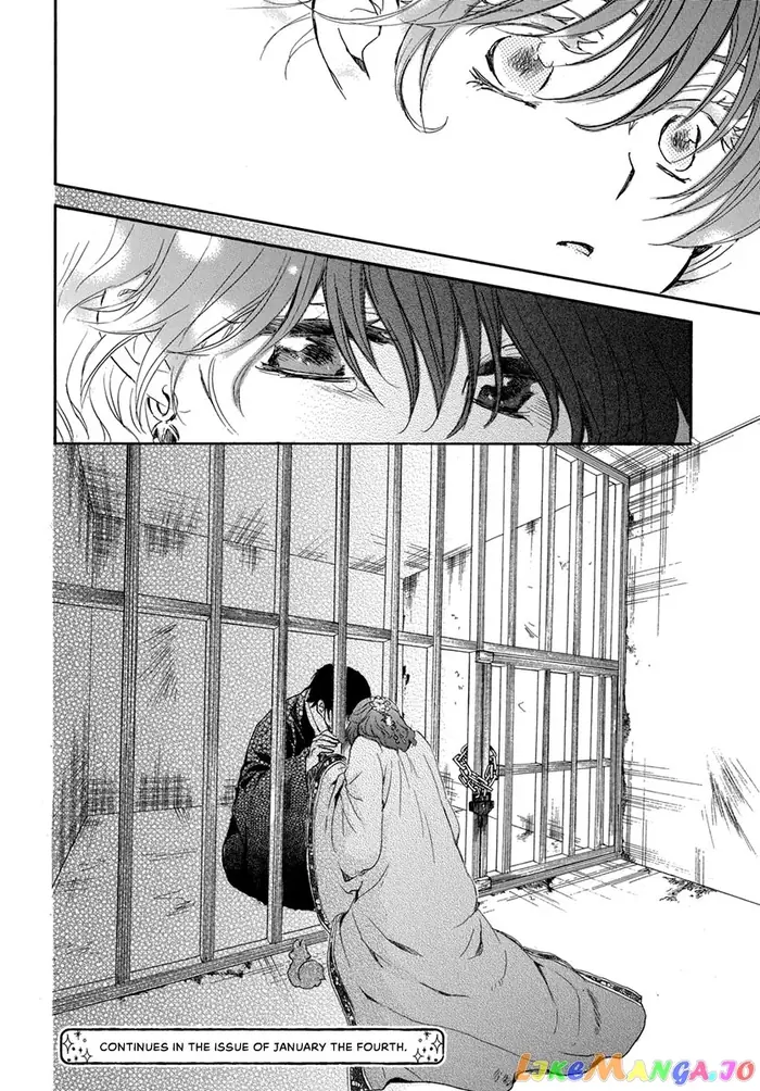 Yona of the Dawn Chapter 201 image 32_optimized